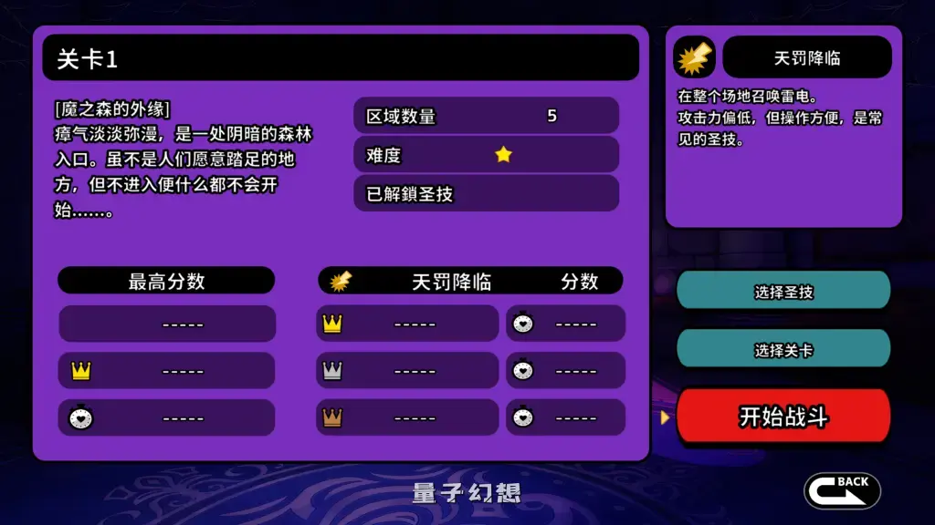 【圣女洛緹/SLG】 你是冷酷无情的猪女王 KimiMuzi 官方中文版 [646M]