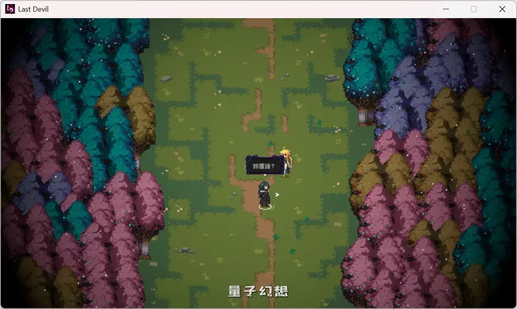 【魔王/精品ACT】末代君主-重制 Last Devil V5.14 官方中文版 [4.73G]