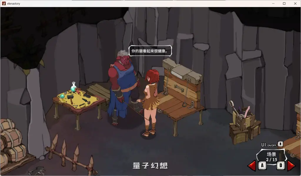 【埃莱娜/精品RPG】埃琳娜的故事 エレナの物語 V1.4 官方中文版 [400M]