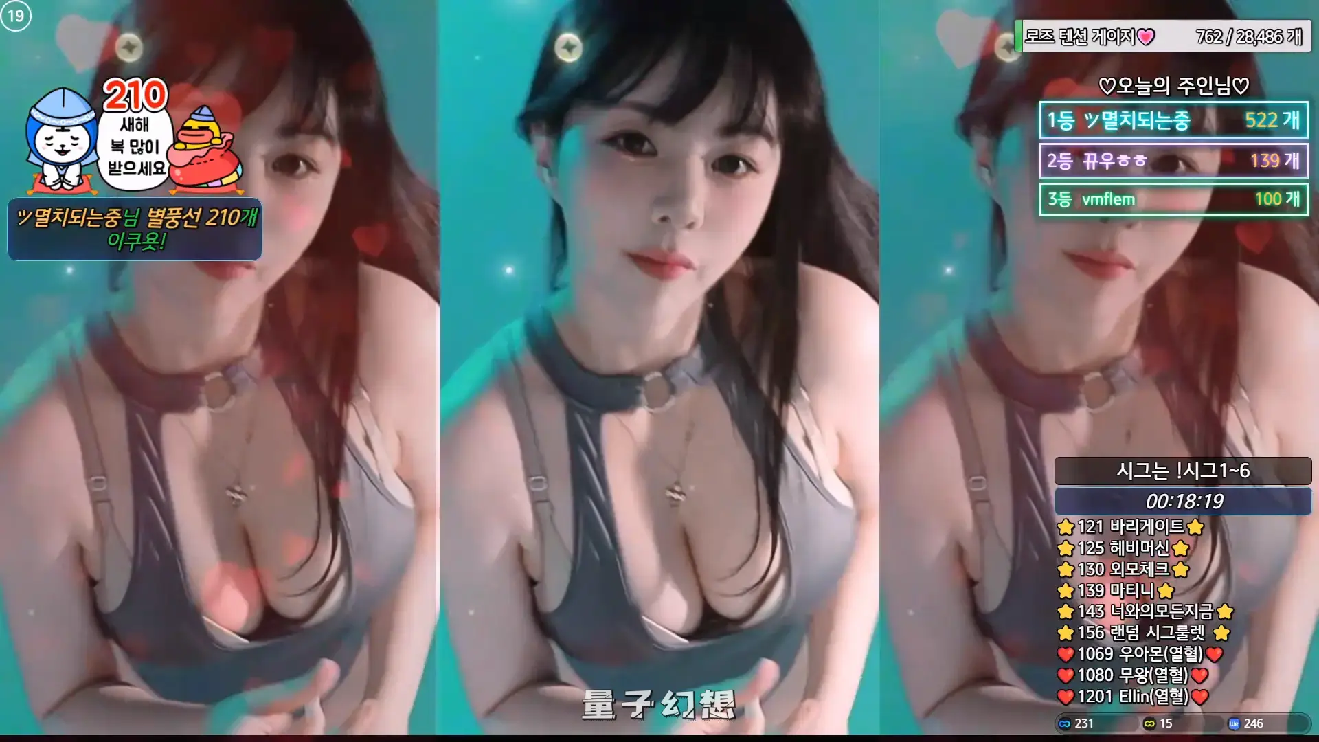 韩国BJ&莉亚超大熊铺子 韩国漂亮主播2025年8月合集