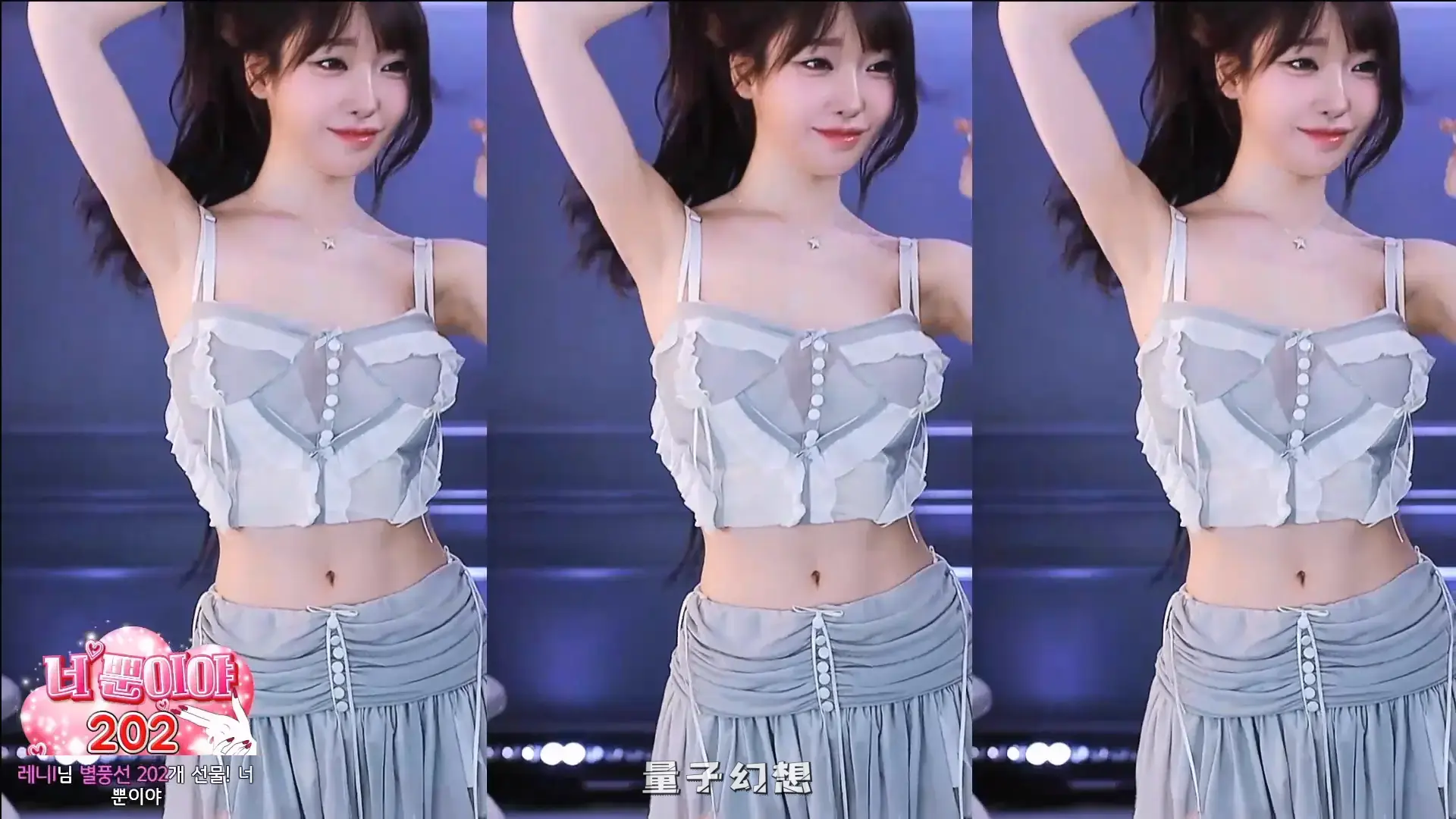 韩国BJ@ 2025年8月好身材性感 好臀美女合集