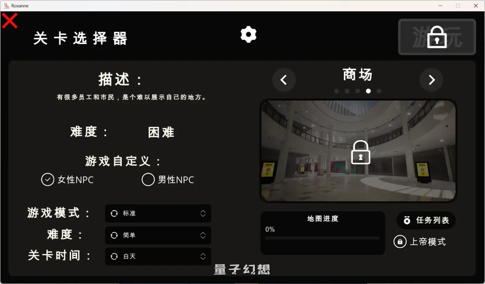【罗克珊/互动SLG】Roxanne Ver0.62 官方赞助版 [9.2G]