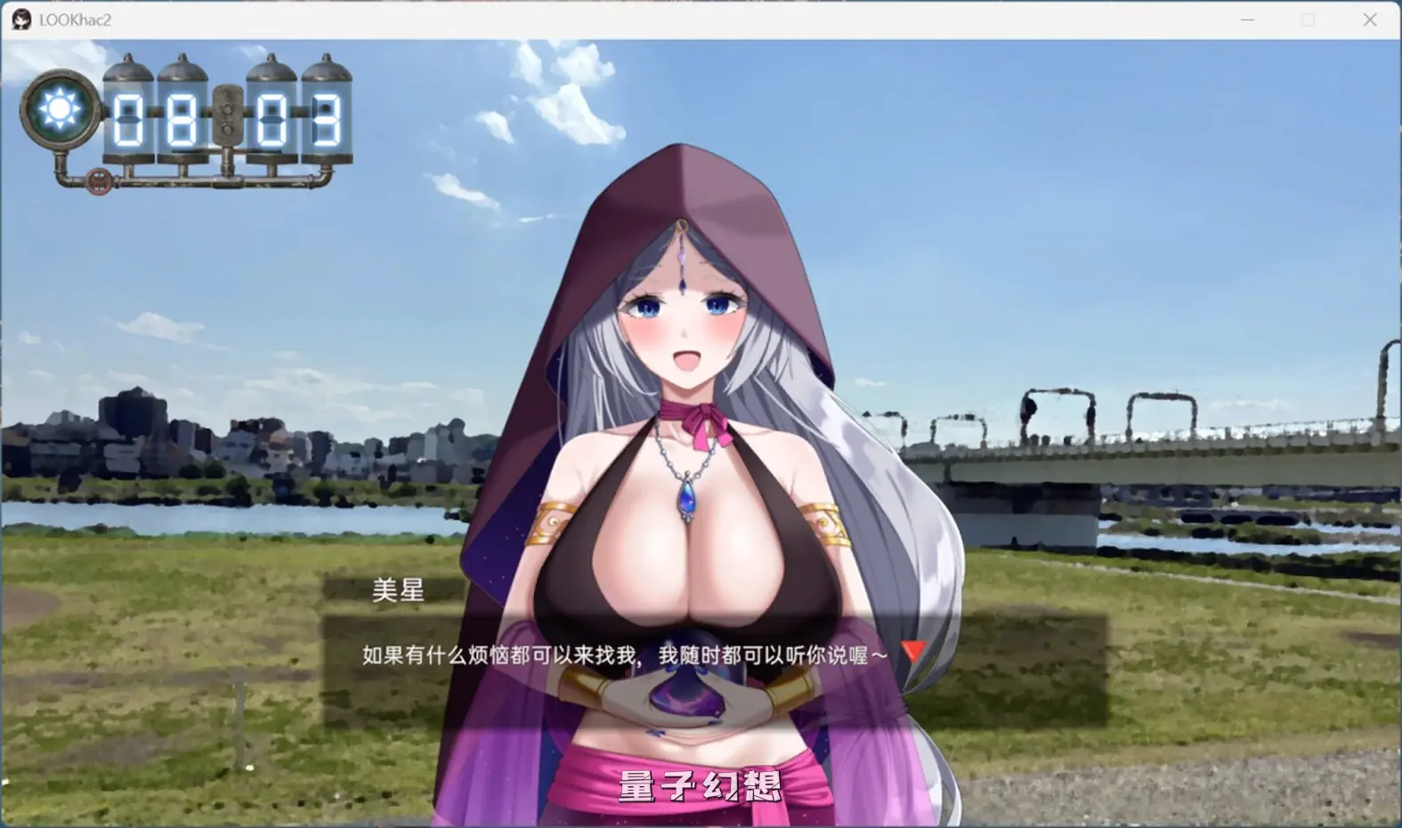 【入侵/精品SLG】LOOKhac2 Ver1.1 全DLC官方中文版 [5.4G]