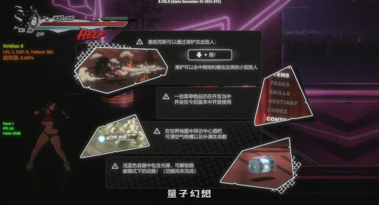 【精品/ACT】真红玛瑙/PURE ONYX Ver0.130.0 作弊功能+支持手柄 [3.3G]