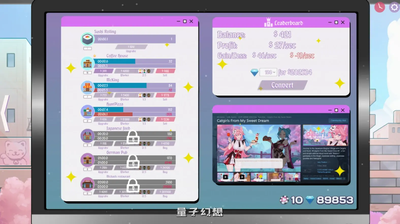 【阿利沙/SLG】傲娇熟女 TSUNDERE MILFIN V1.15.03FD 官方中文版[428M]