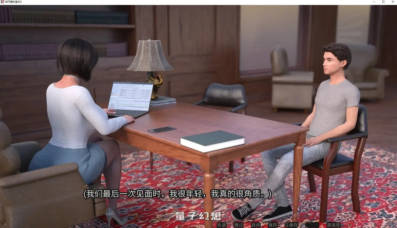 【堂兄/精品SLG】我的可爱表姐2/My Cute Roommate 2 V15.06150 Extra 官方中文版 [5.22G]