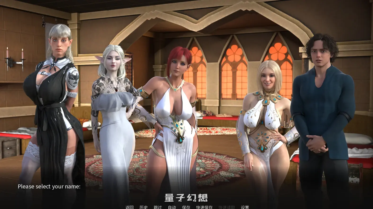 【隐藏秘密/SLG】Memory of Lust V0.8 新作/官中/步兵/动态[1.7G]