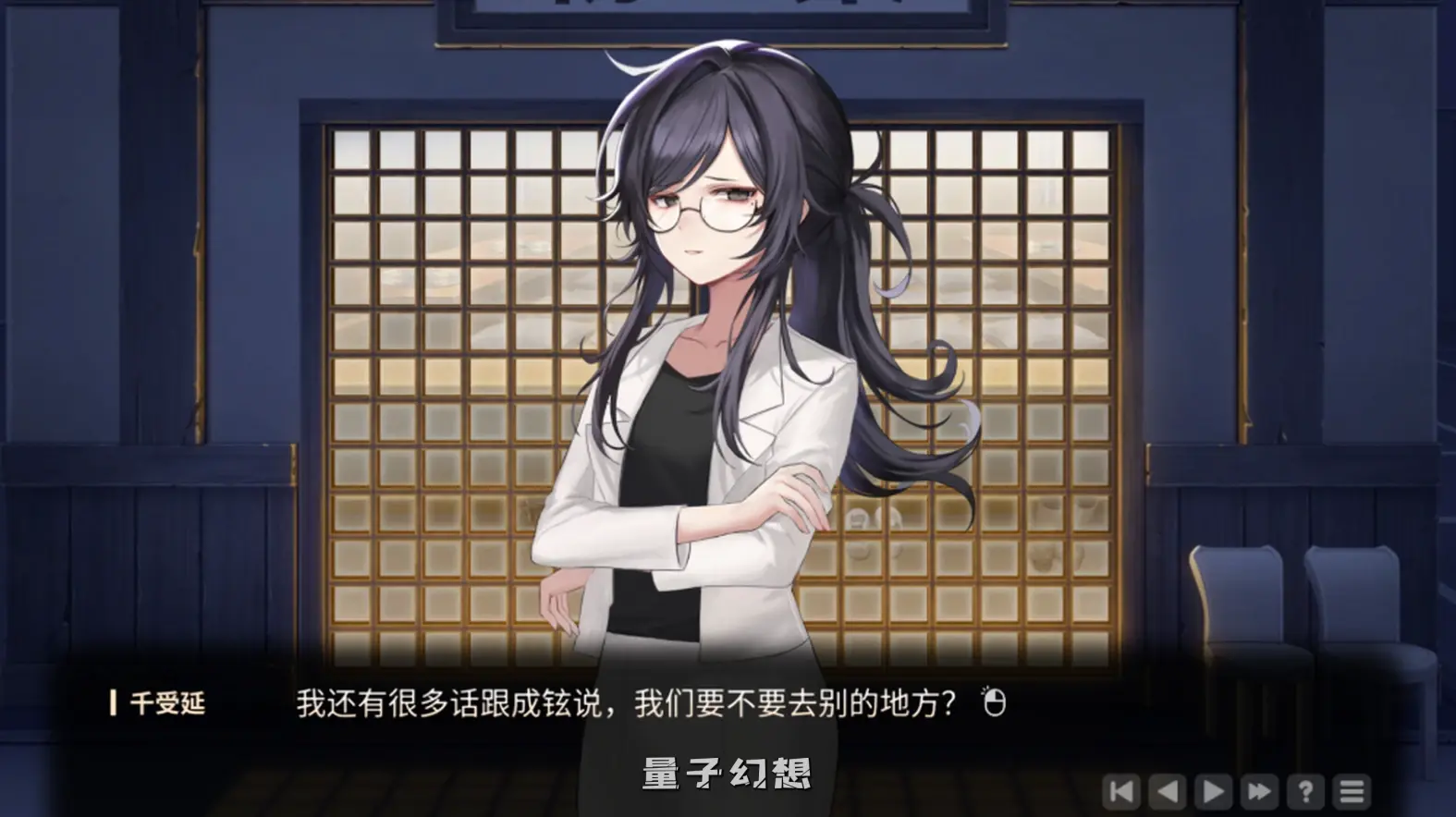 【朴多慧/SLG】爱在登录 Love in Login v2.05 官方中文版[6G]