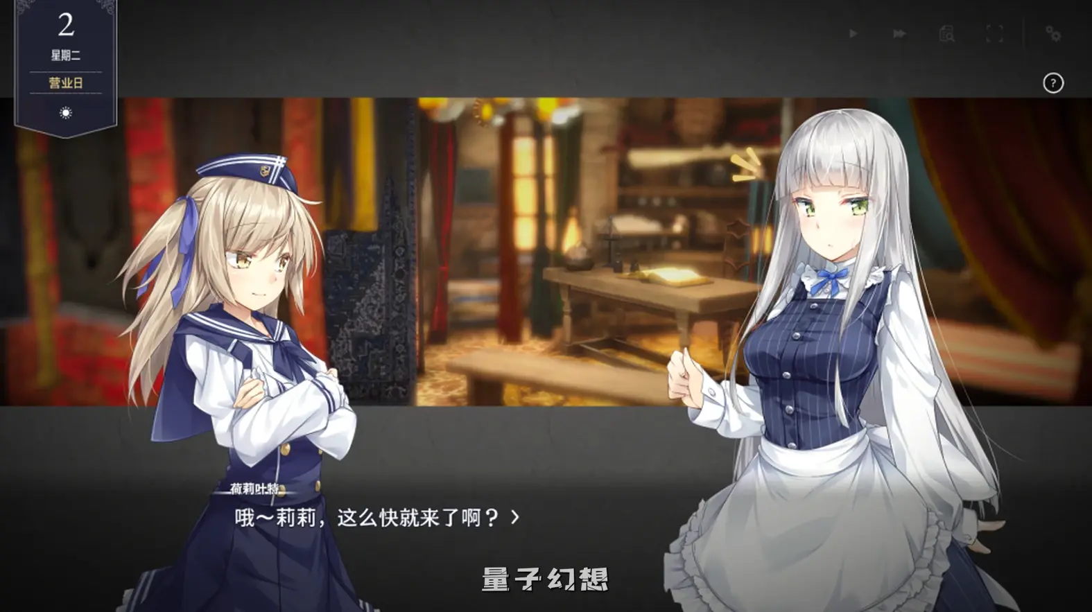 【骑士与佣兵/SLG】堕落的崭新世界 Fallen Brand New World Ver1.0.4 官中/动态/存档[1.17G]