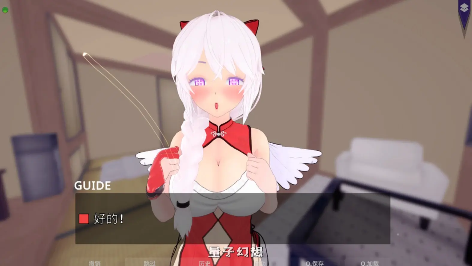 【后宫冒险/SLG】辛辣冒险公会 Guild of Spicy Adventures V73.108 官中/步兵/动态[双端共3.57G]