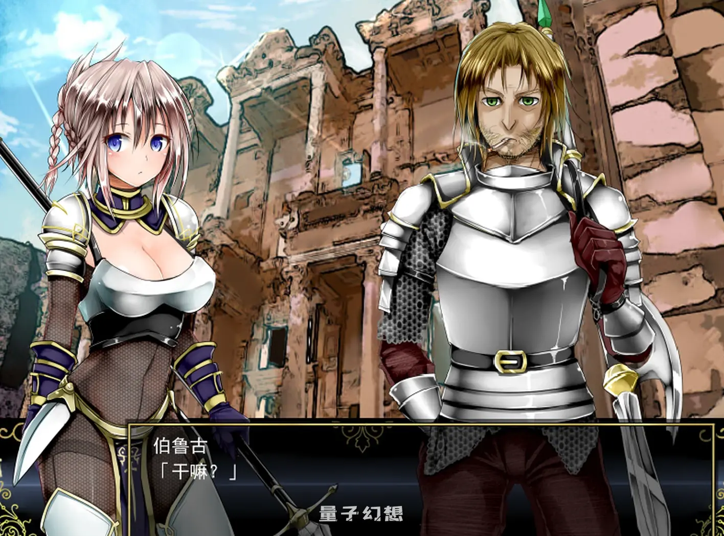 【吉尔·格兰茨/精品RPG】Lilitales 莉莉传说 Ver1.01 官中/步兵[632M]