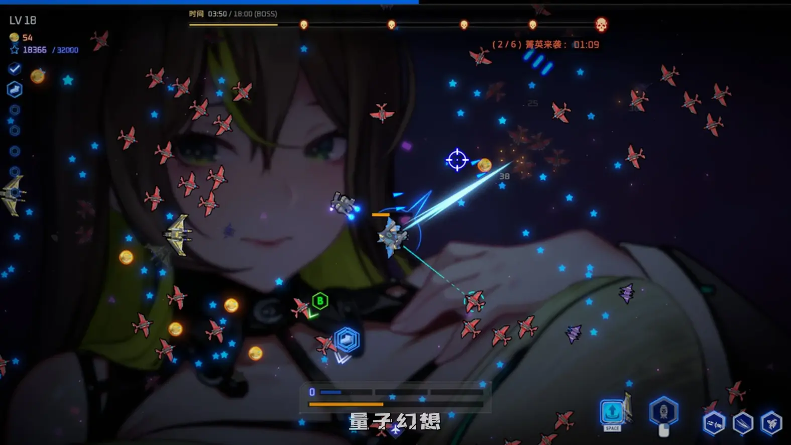 【队长/精品SLG】魅惑之翼：少女的爆衣攻略 V1.1.009 官方中文步兵版 [2.66G]