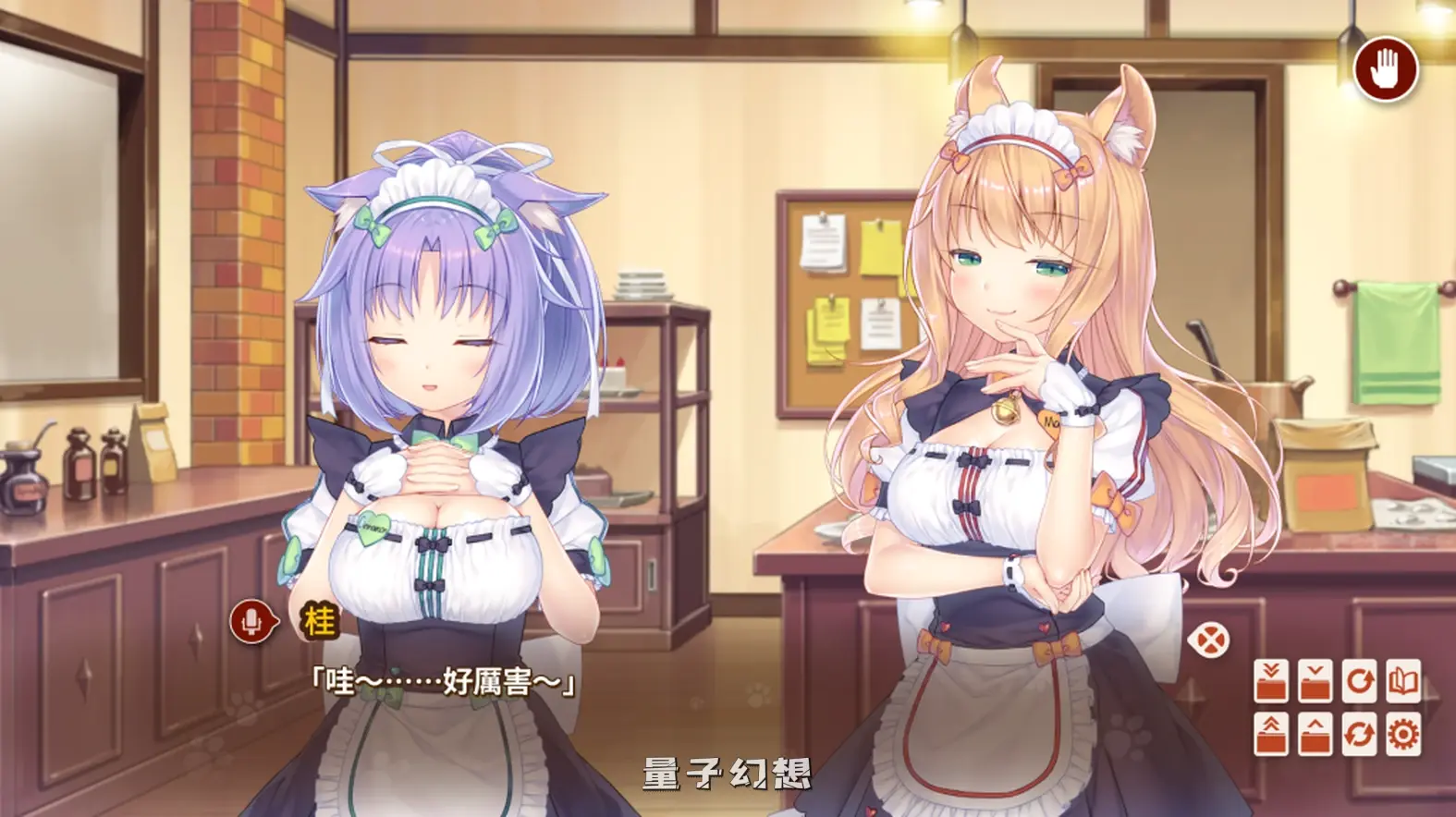 【糕点师/ADV】猫娘乐园 NEKOPARA After Ver1.0 官中/动态[5.15G]