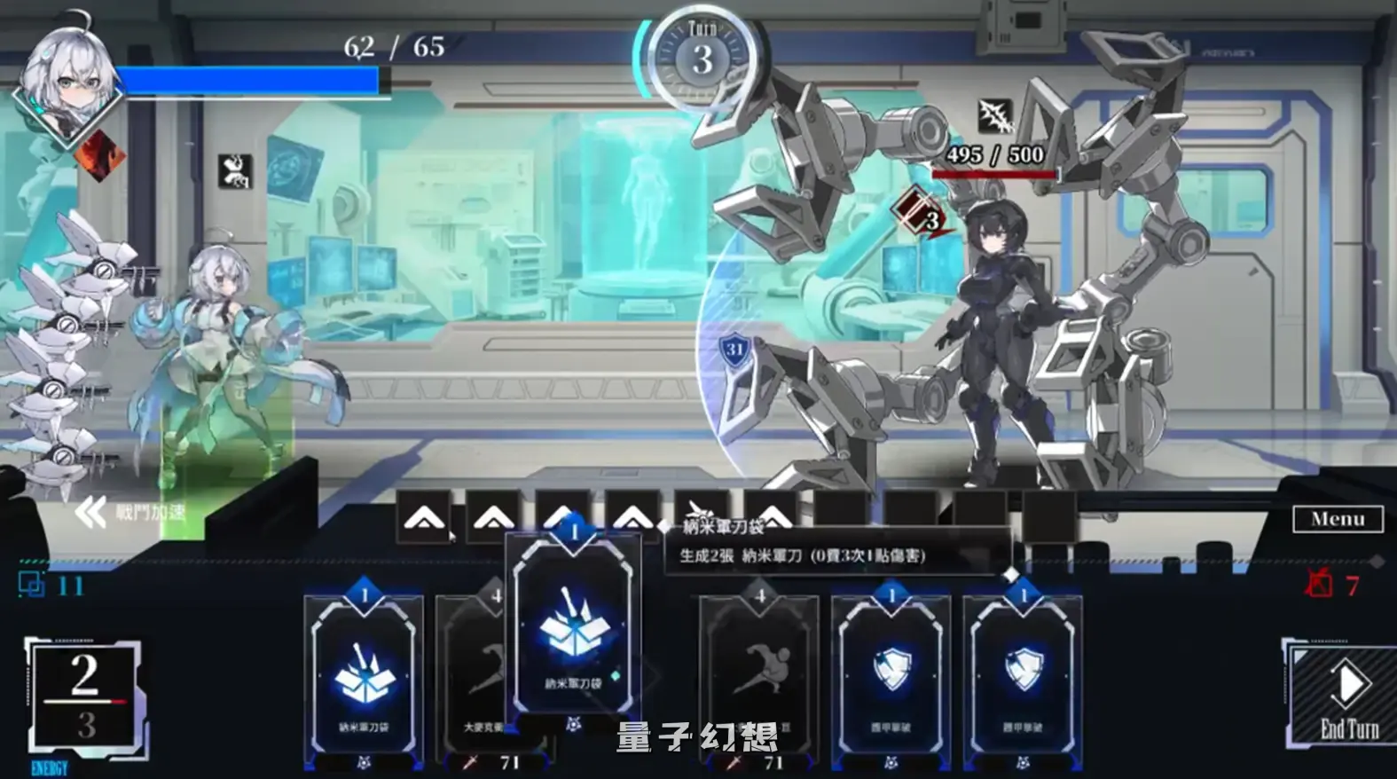 【超能力/精品SLG】露娜 LUNA demo版 官中/动态[4.85G]