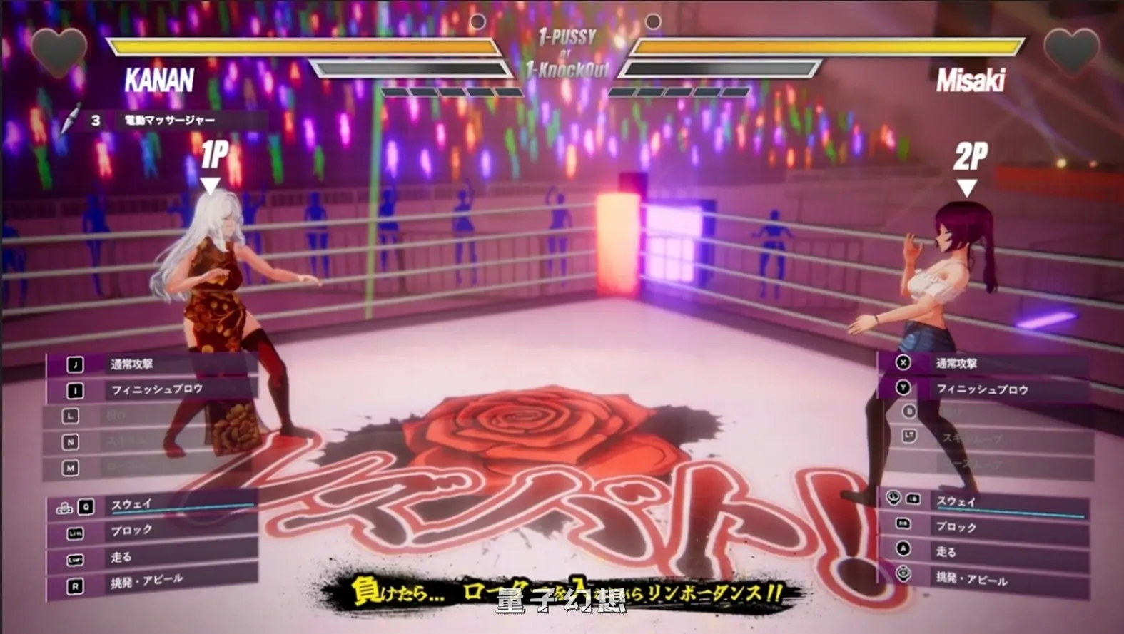 【摔跤/精品ACT】レズバト!格斗! Va0.12a 官中/动态【3.52G】