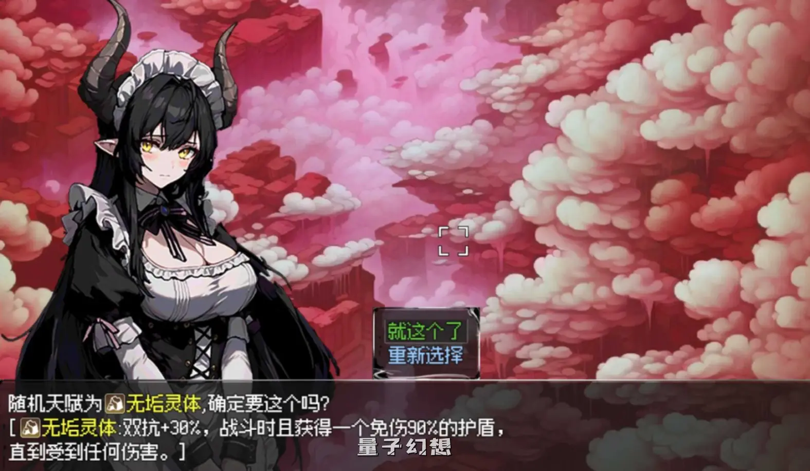 【龍人混血/RPG】我和龙女妈妈的玄幻之旅 私と竜娘母親の幻想冒険 Ver0.199  官中/步兵 [1.44G]