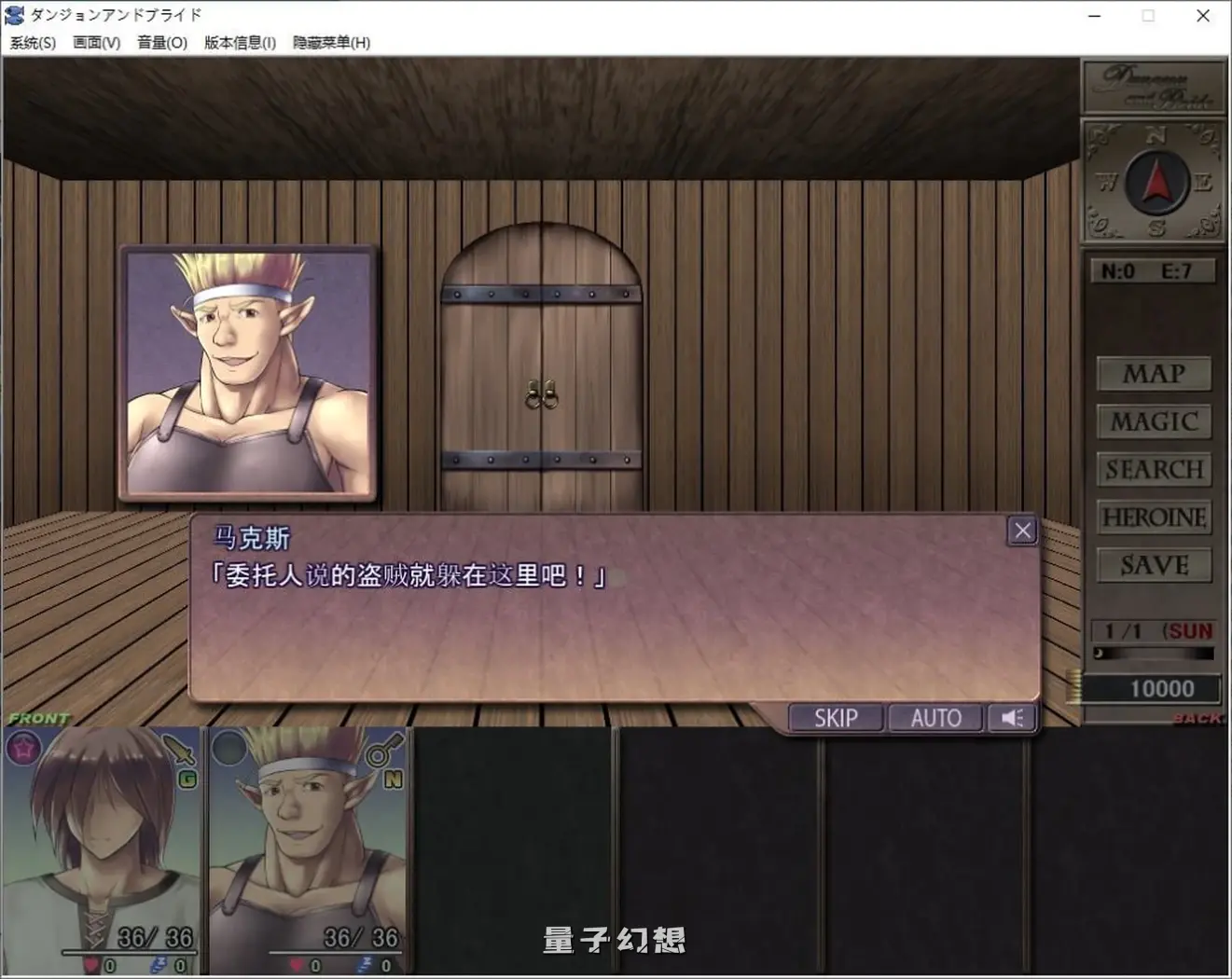 【地牢探险/RPG】 地下城与新娘  汉化/新作[1.5G]