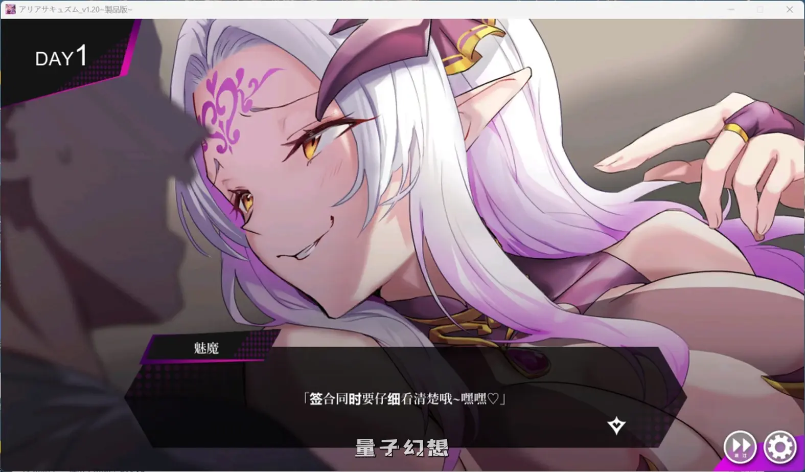 【精品/SLG】 魅魔咏叹调 アリアサキュズム Ver1.2 汉化版 [更新1.37G]