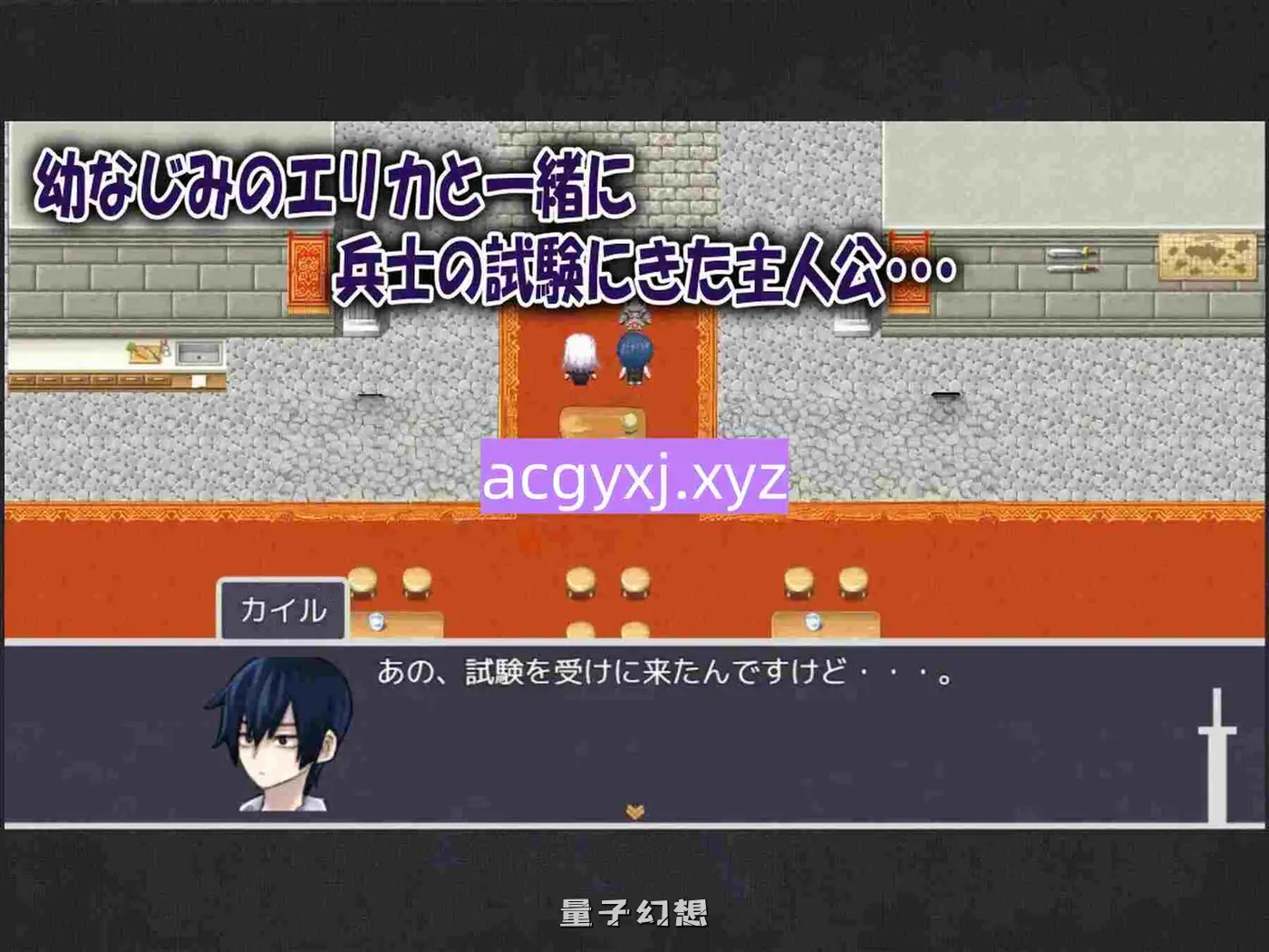 【艾丽卡和凯尔/RPG】 我的青梅竹马是最强剑士中了诅咒的故事 僕の幼なじみの最強剣士が不感の呪いを受けた話 v1.02 AI汉化版 [1.15G]