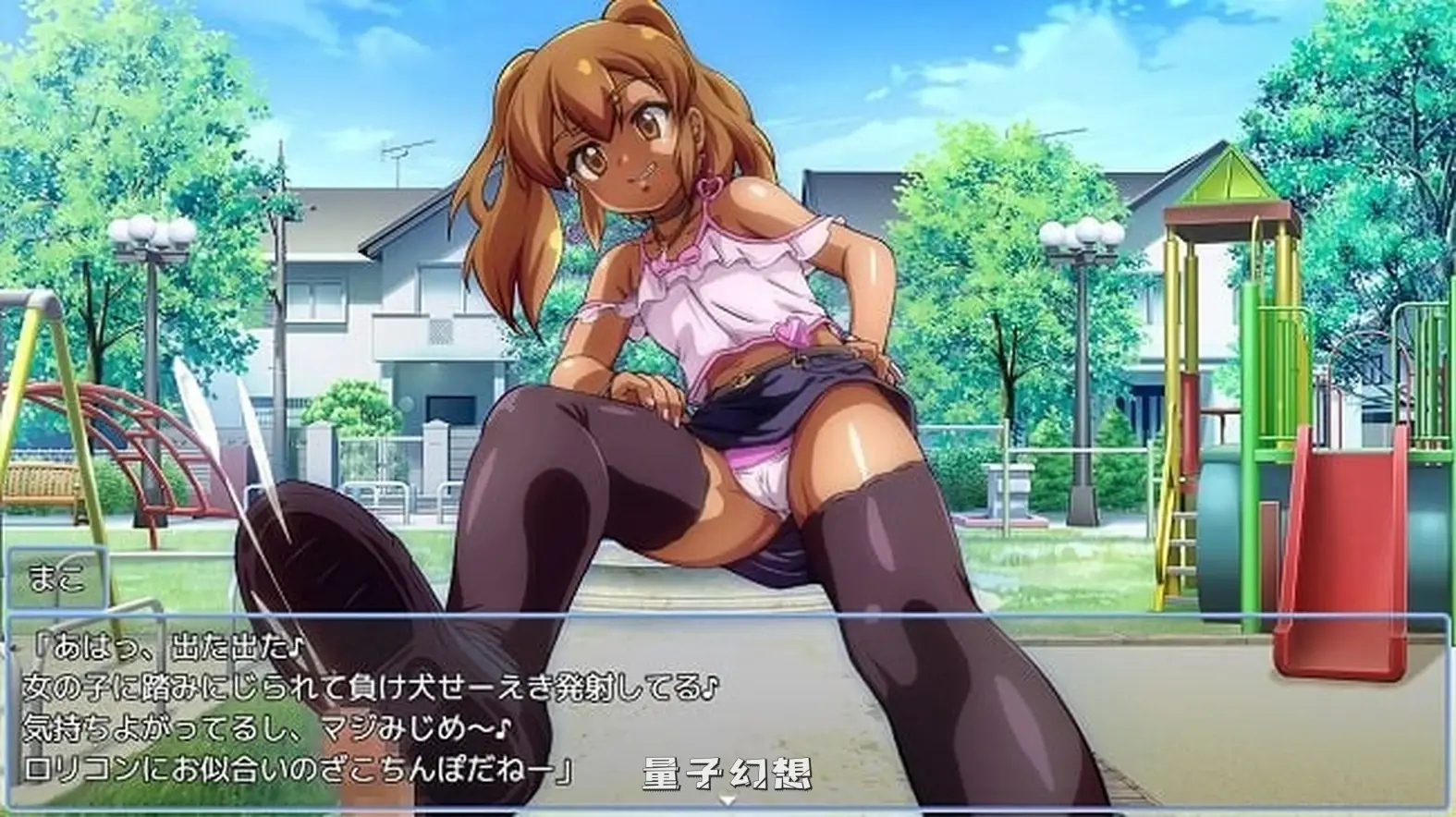 【格斗对战/RPG】 败给雌小鬼钱就会被收走的游戏 メ◯ガキに負けたらお金を取られちゃうゲーム ver1.20 汉化版 [1.63G]