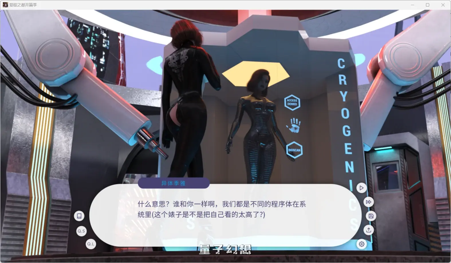 【罗斯维尔市/SLG】城市之光:爱之都开篇季 [v0.1.9.8-new_ui]官中[9.88G]