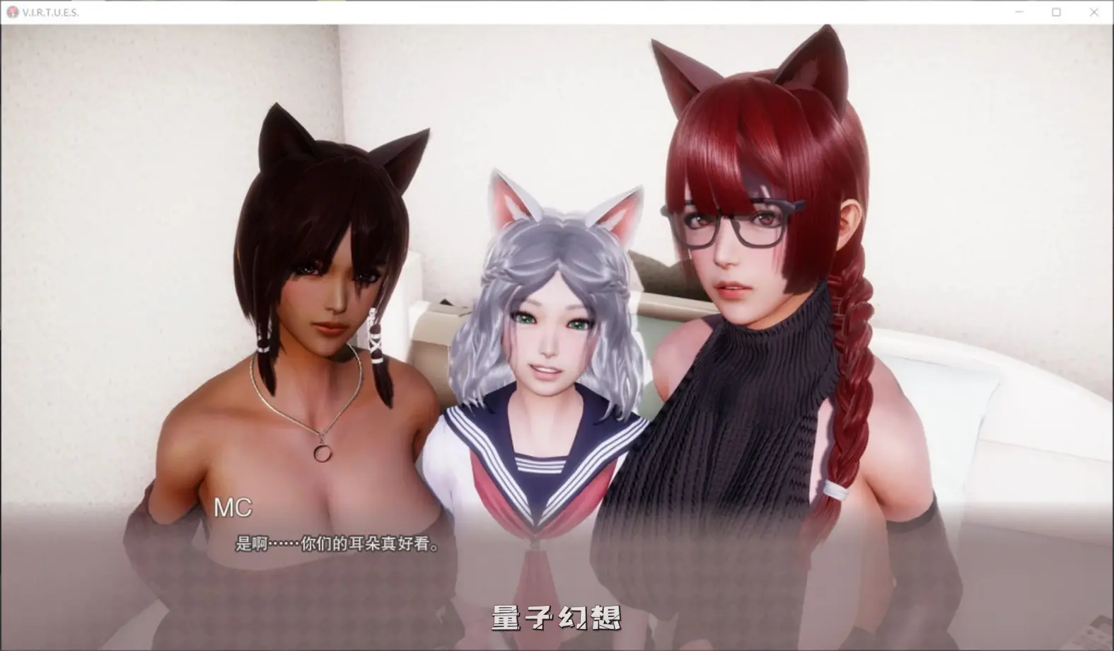 【富豪独生子/SLG】V.I.R.T.U.E.S. 美德 V1-17 中文/动态[7.89G]