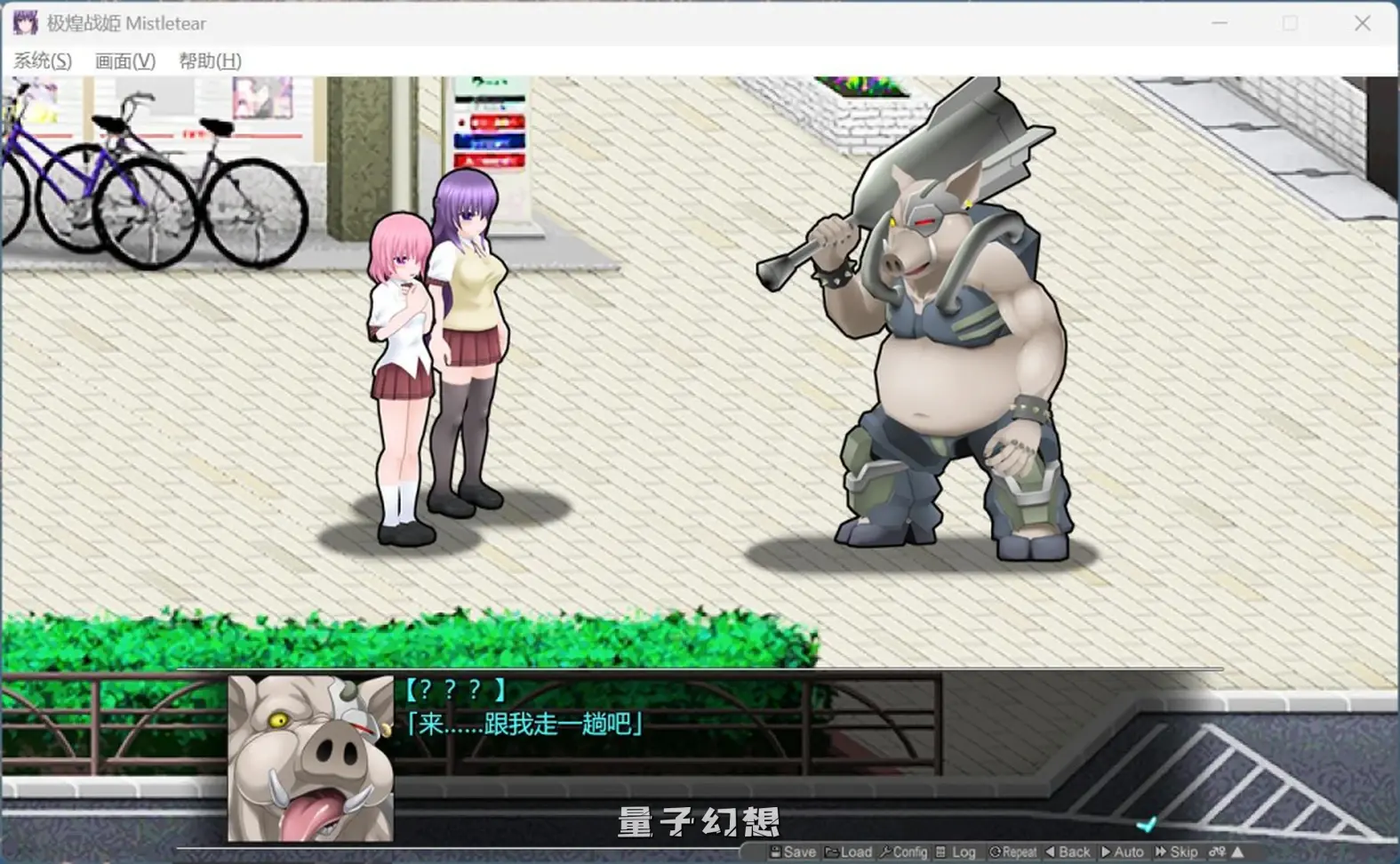 【埃特莱森/ACT】 极煌战姬 Blazing Angel Mistletear 官方中文版 [3G]