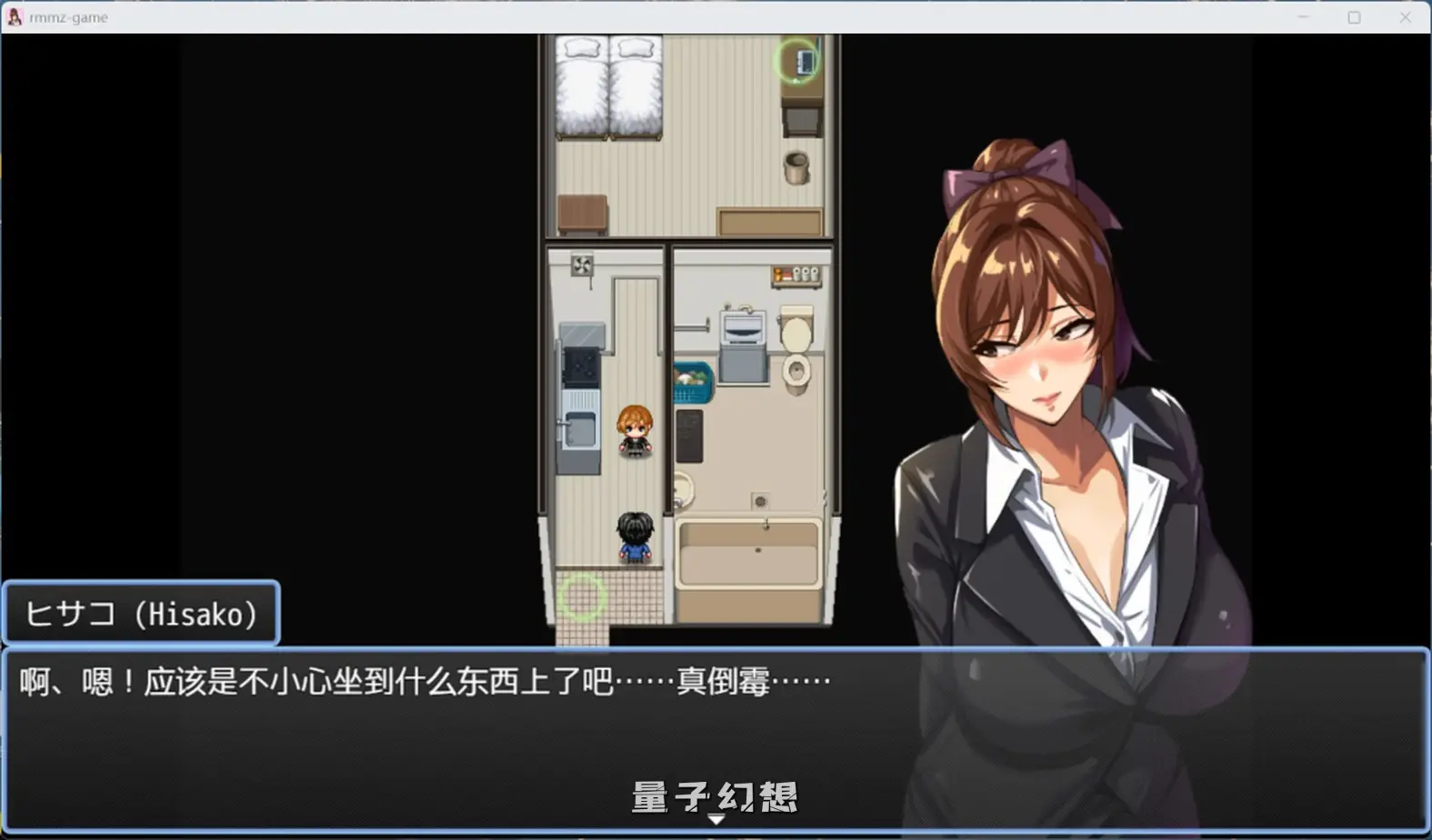 【精灵/RPG】 NTR猎人：久子的秘密 Ver1.2 官方中文正式版 [560M]