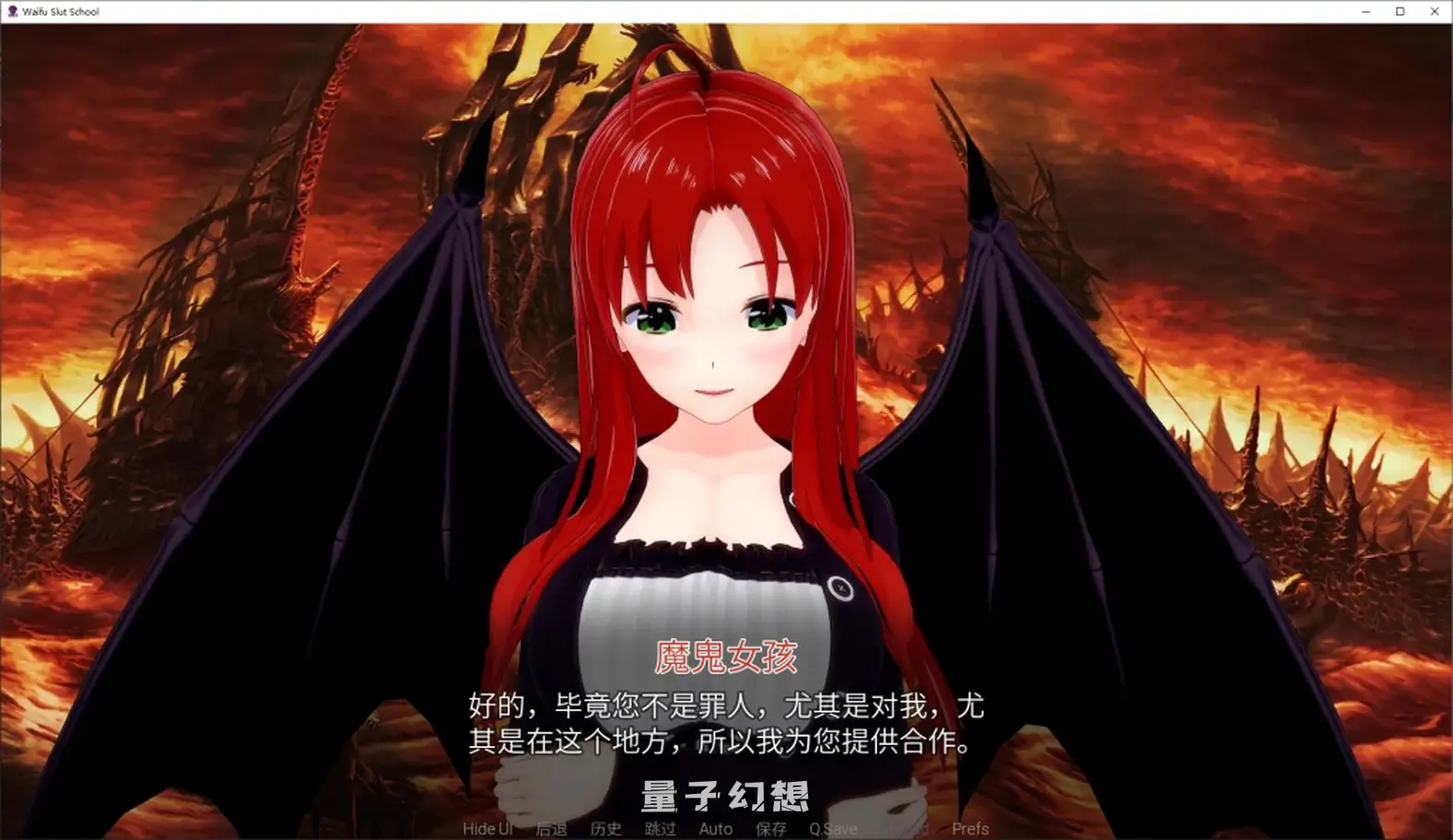 【女魔头/SLG】 老婆学校 Waifu Slut School Ver0.4.9 官方中文版 [4.85G]