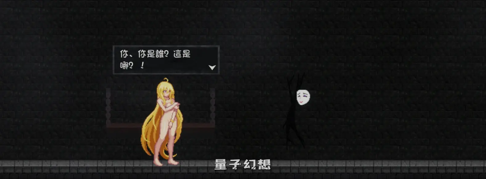 【索菲亚/ACT】 灵魔女外传 Ver1.1.1 官方中文版 [3.2G]