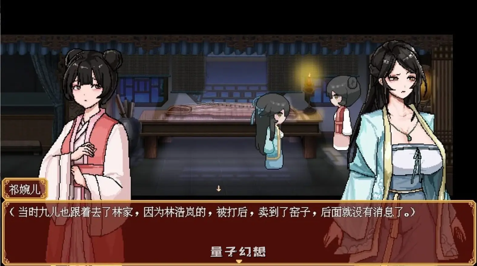 【黑莲花/RPG/官中】合欢宗女修传/官方汉化版本 最新Ver0.17[878MB]