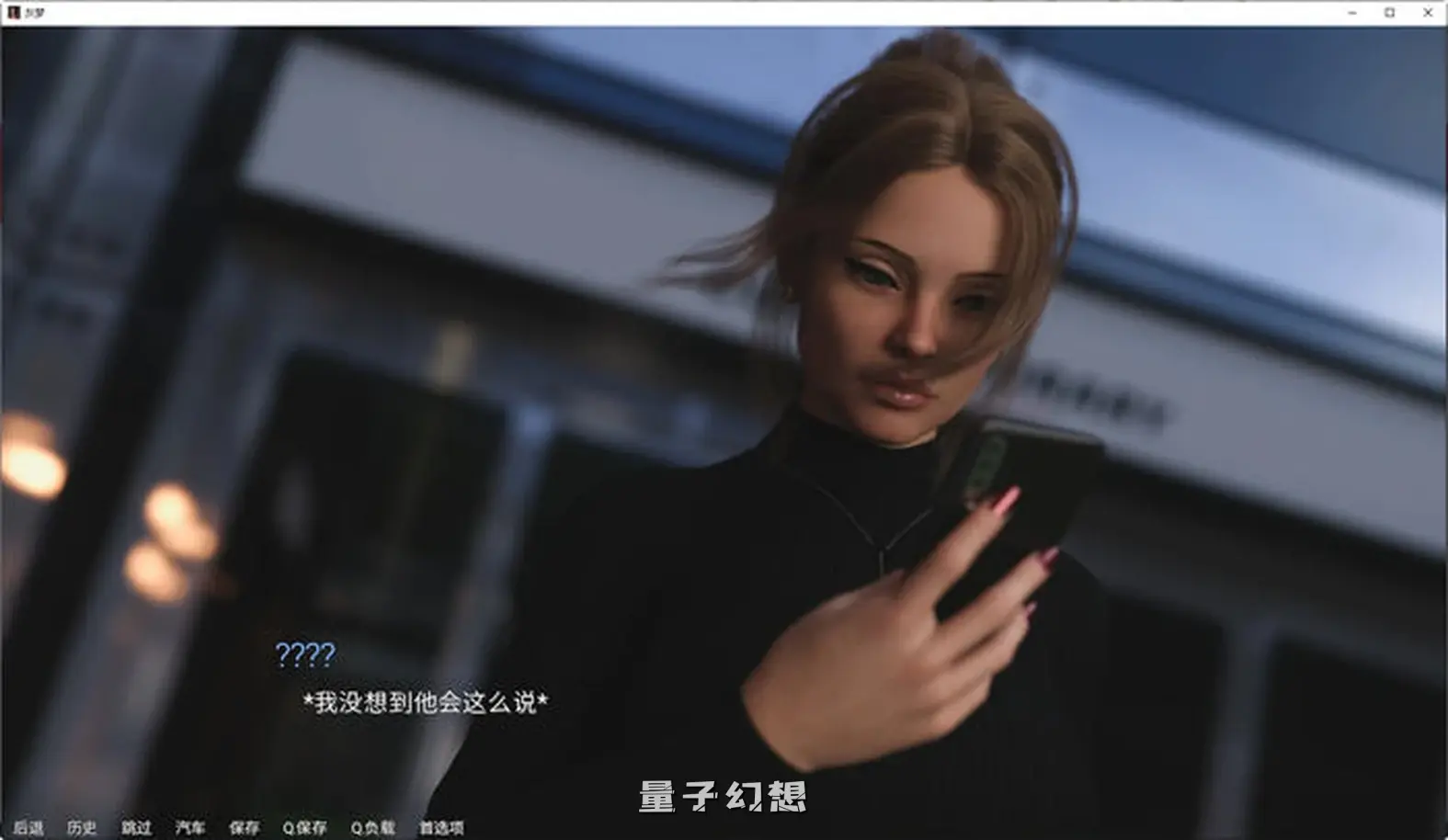 【渲染/SLG】 灰色之梦(The Grey Dream) Ep.6.1 更新 汉化版+动态[1.36G]