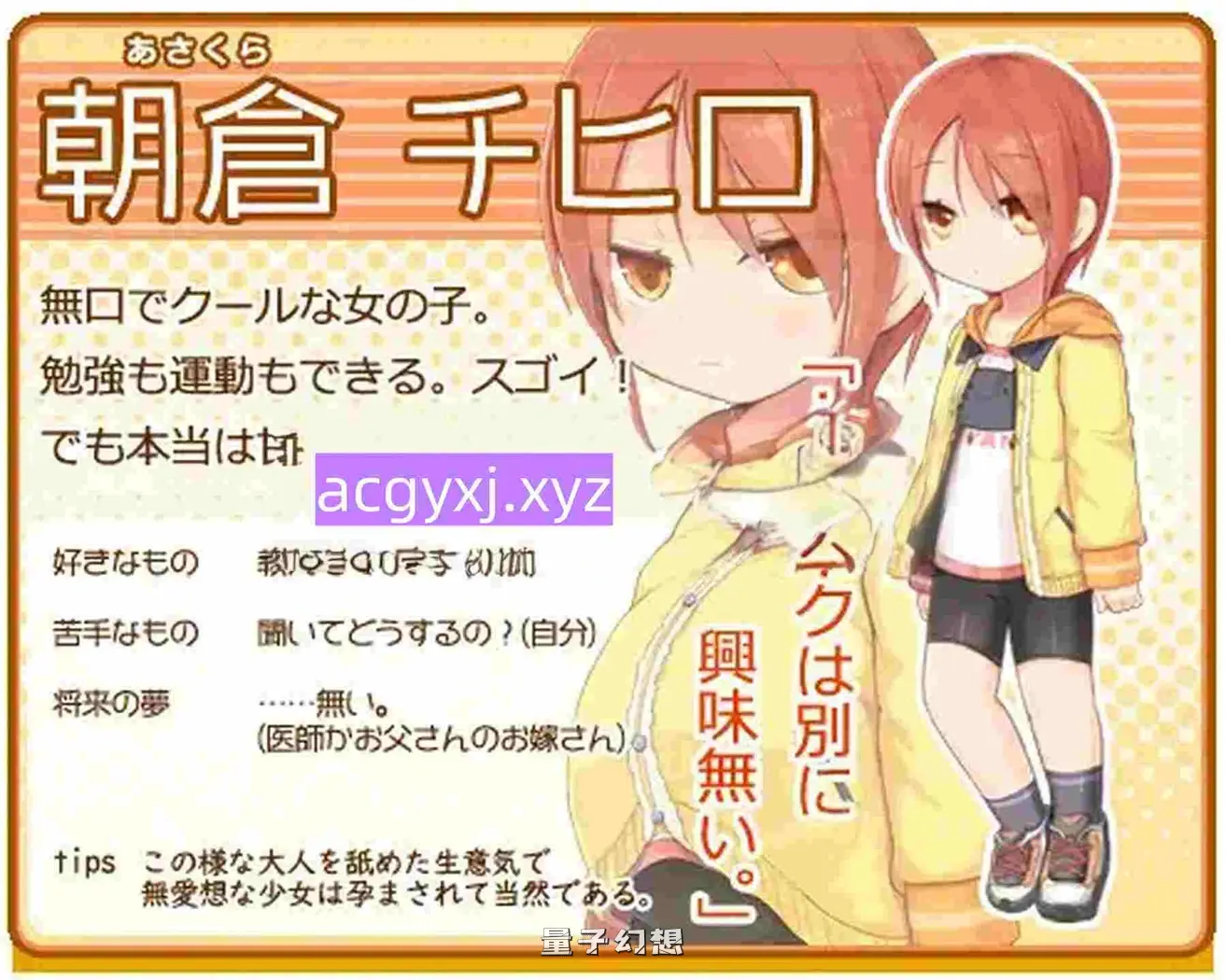 【战斗/SLG/萝莉】 孕辱女主角们 孕辱ヒロインズ V1.14 AI汉化版+全回想存档 [4.45G]