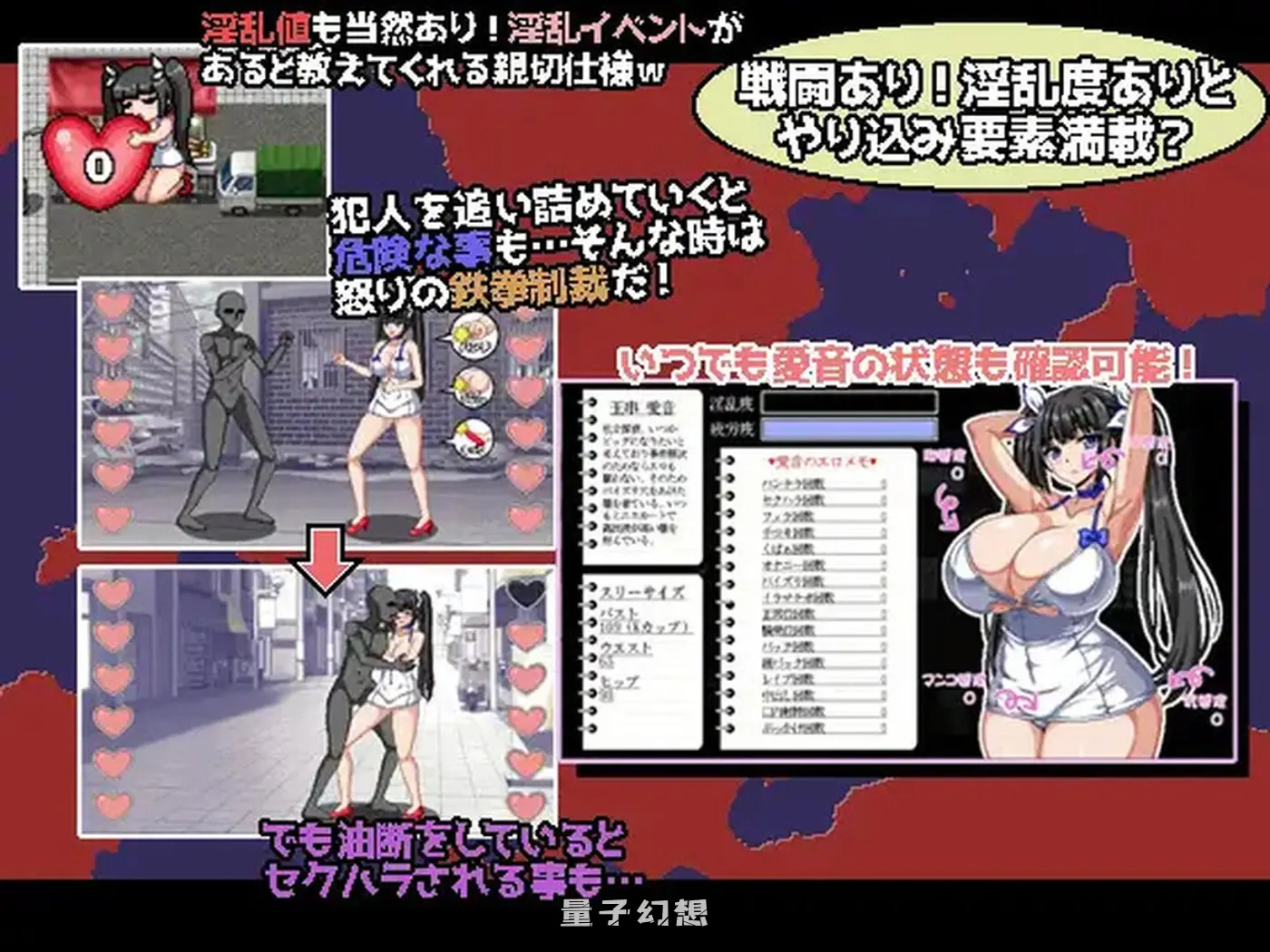 【探索RPG/羞辱/像素动态】 侦探！玉串爱音的事件簿 玉串愛音の事件簿 ver2 AI汉化版+全回想存档 [更新1.90G]