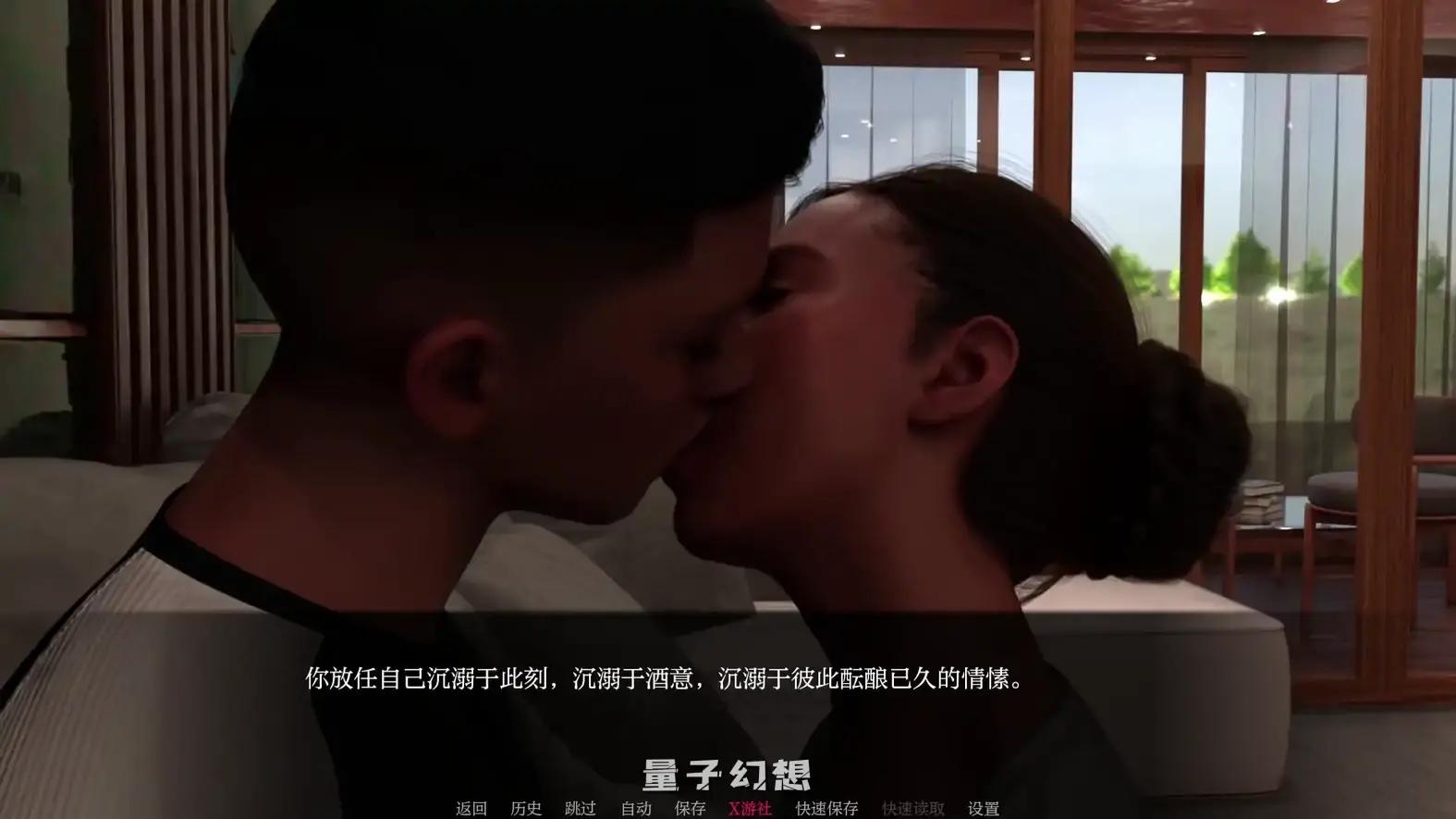 【度假/SLG/动态】 一周之后 One Week Away v0.4.2 汉化版+乱伦补丁 [更新5.80G]