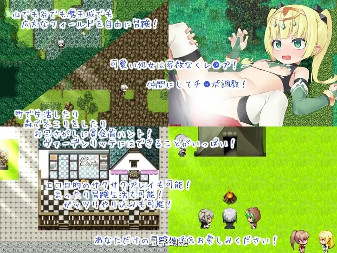 【养成/RPG/探索】 美好家园与地下城 セックス&ホームダンジョン V1.5.5 STEAM官中版+DLC [2.24G]