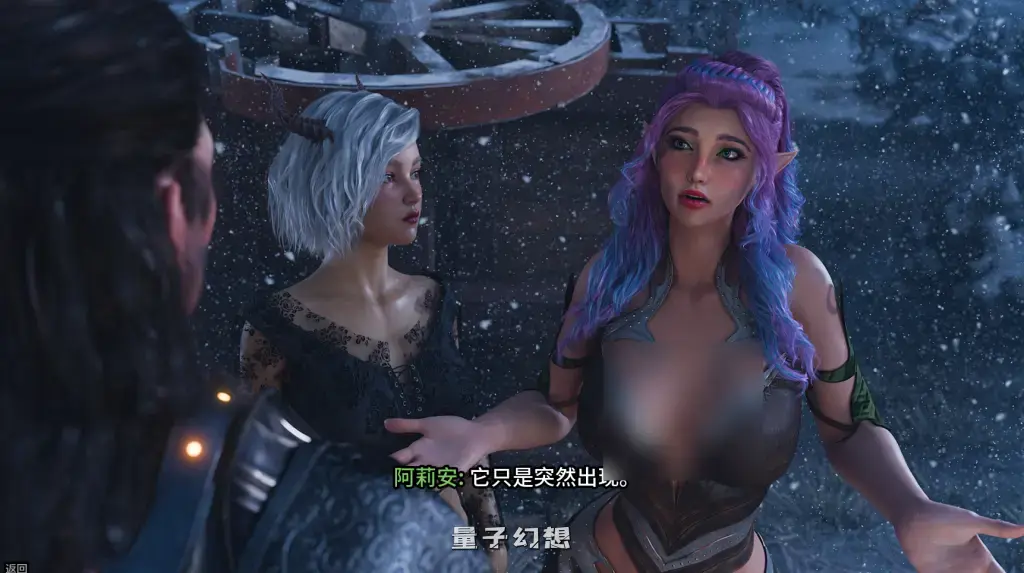 【浪漫邂逅SLG】禁忌幻想 Forbidden Fantasy 最终完结豪华版 [13G]