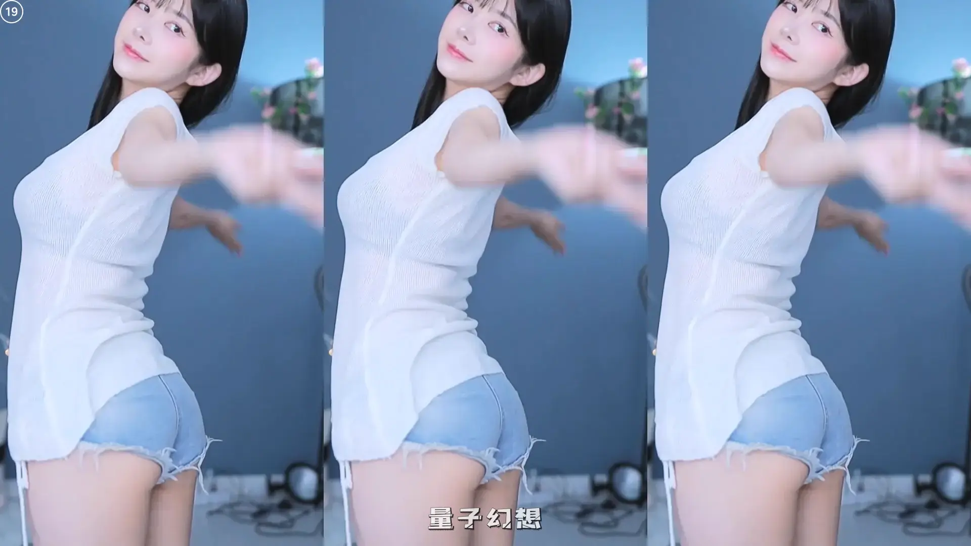 韩国BJ@ 2025年8月 韩国主播撅屁股见内跳舞合集