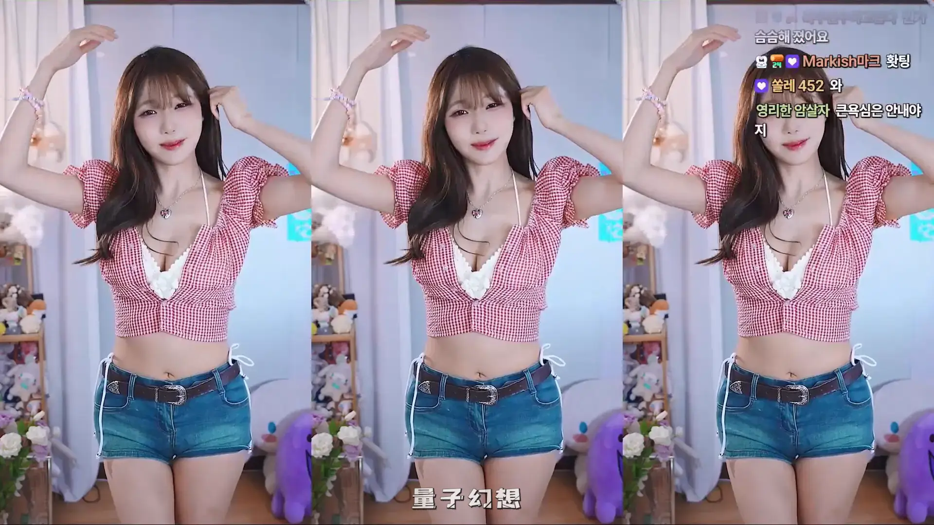 韩国BJ @2025年8月韩国主流美女主播 好臀翘臀合集