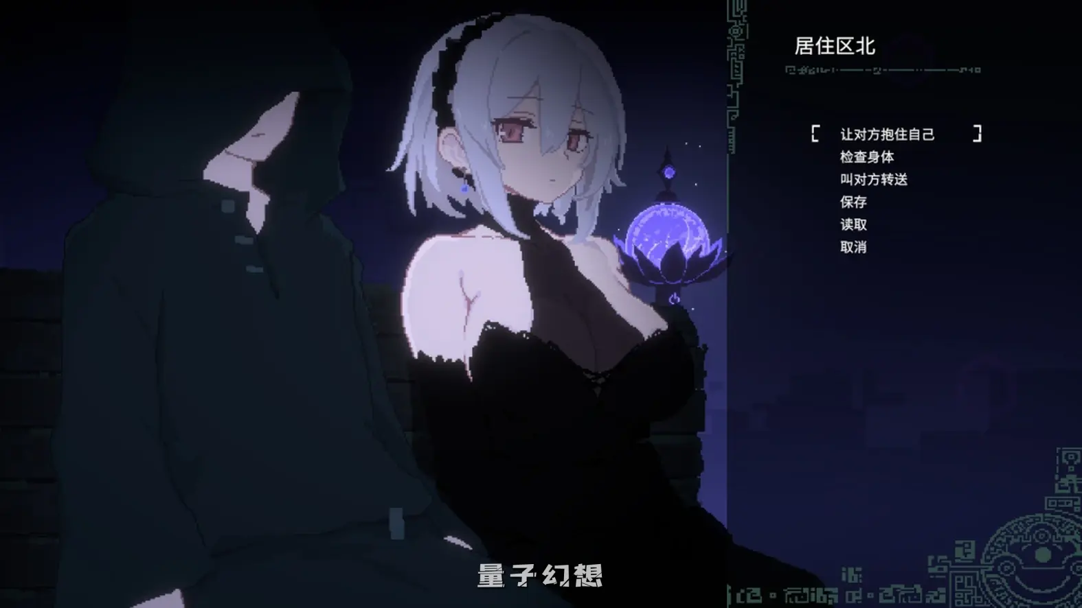 【爆款/ACT】群青的魔女 DECOY Ver1.0 官中/像素/动态[双端共1.98G]