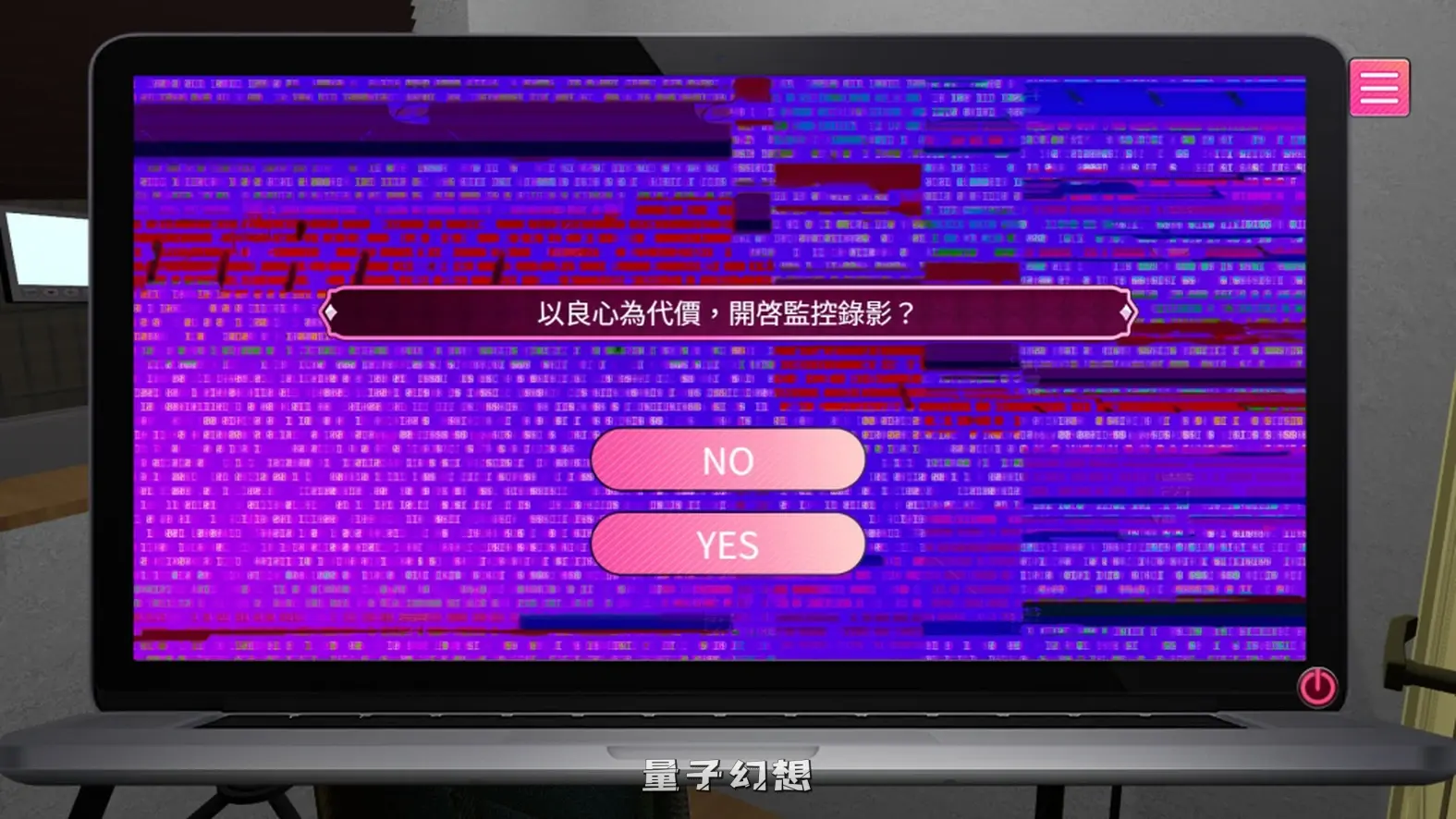 【奇幻元素/SLG】隔壁的女主播 Ver1.05 首发正式版 官中[20.7G]