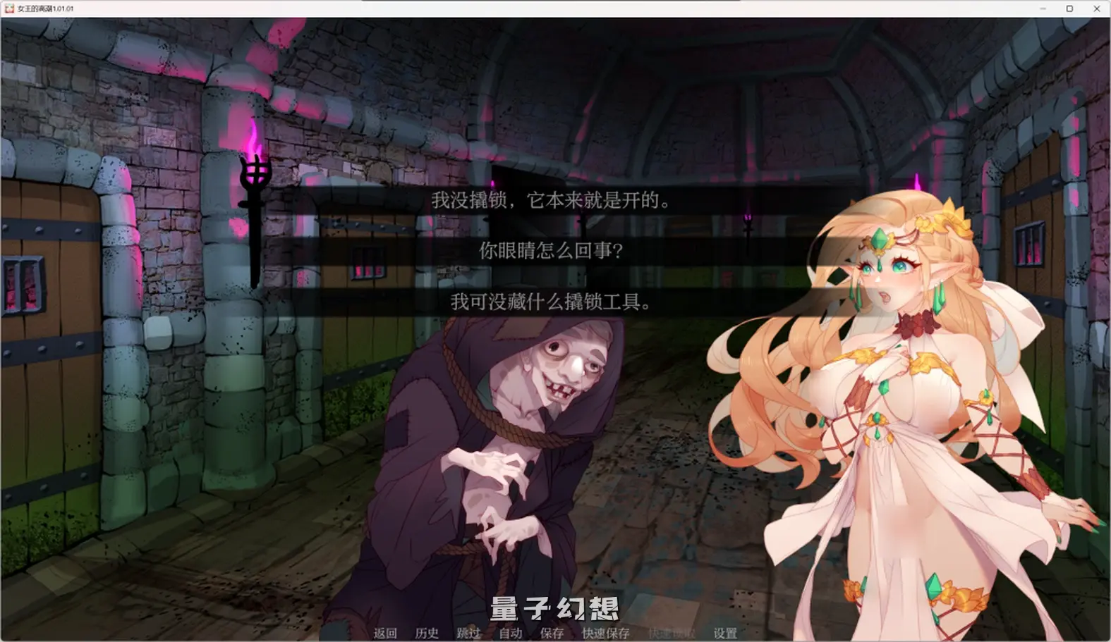 【克莉丝特尔/SLG】女王/Queens Climax V1.01.01 汉化/动态[4.03G]