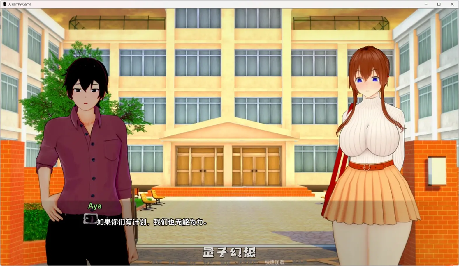 【小家庭/SLG】新家庭/New Family Ver 0.2.5 中文汉化版 [双端共2.18G]