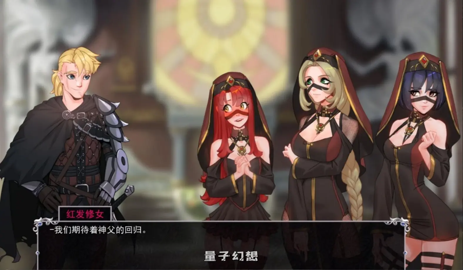 【狩魔骑士/SLG】猎魔人物语 Ver1.6 AI汉化完结版[双端共2.46G]