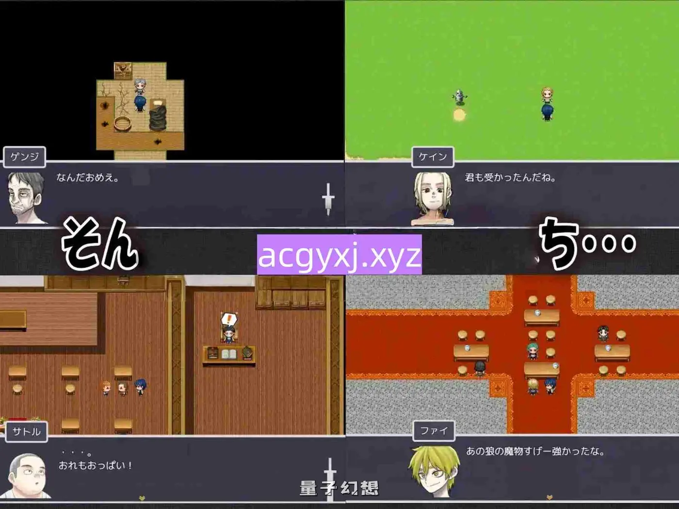 【艾丽卡和凯尔/RPG】 我的青梅竹马是最强剑士中了诅咒的故事 僕の幼なじみの最強剣士が不感の呪いを受けた話 v1.02 AI汉化版 [1.15G]