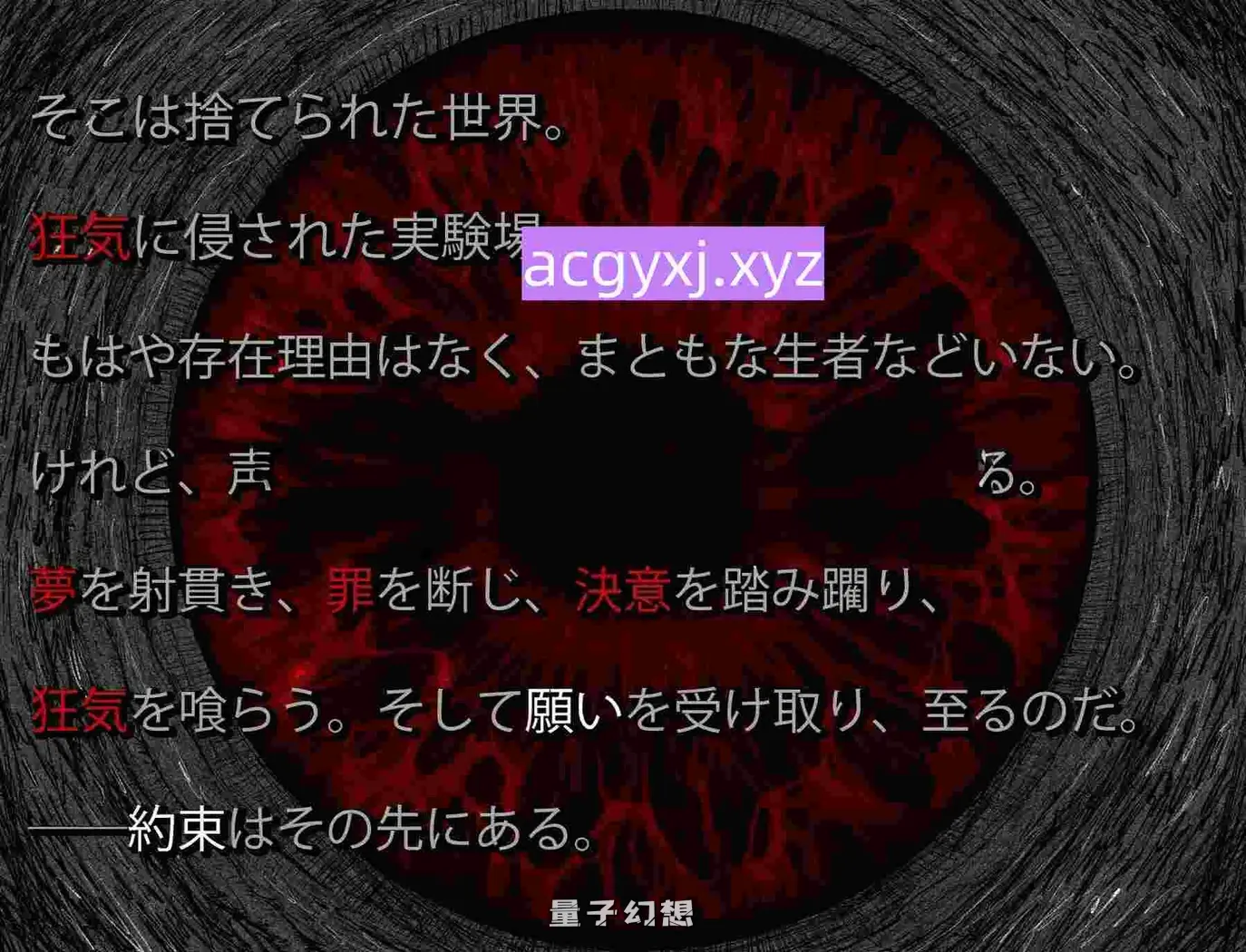 新【克洛伊/RPG】 血月之花 BLOSSOM ON  v1.04 汉化版 [2.64G]