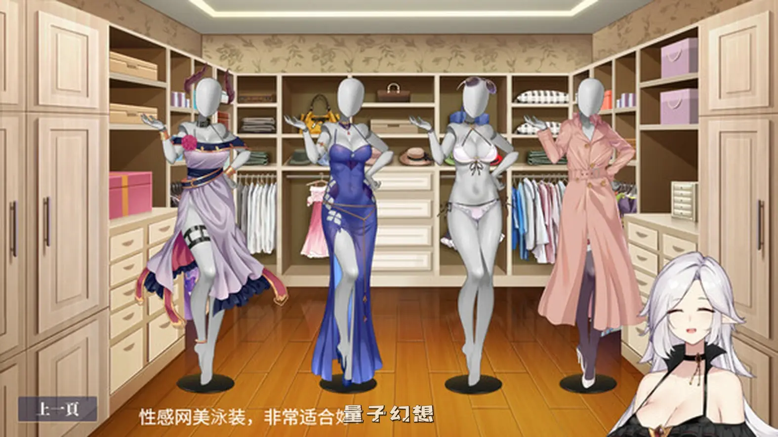 【达人/SLG】 性转契约 Molester Girl 官方中文正式版 [2.7G]