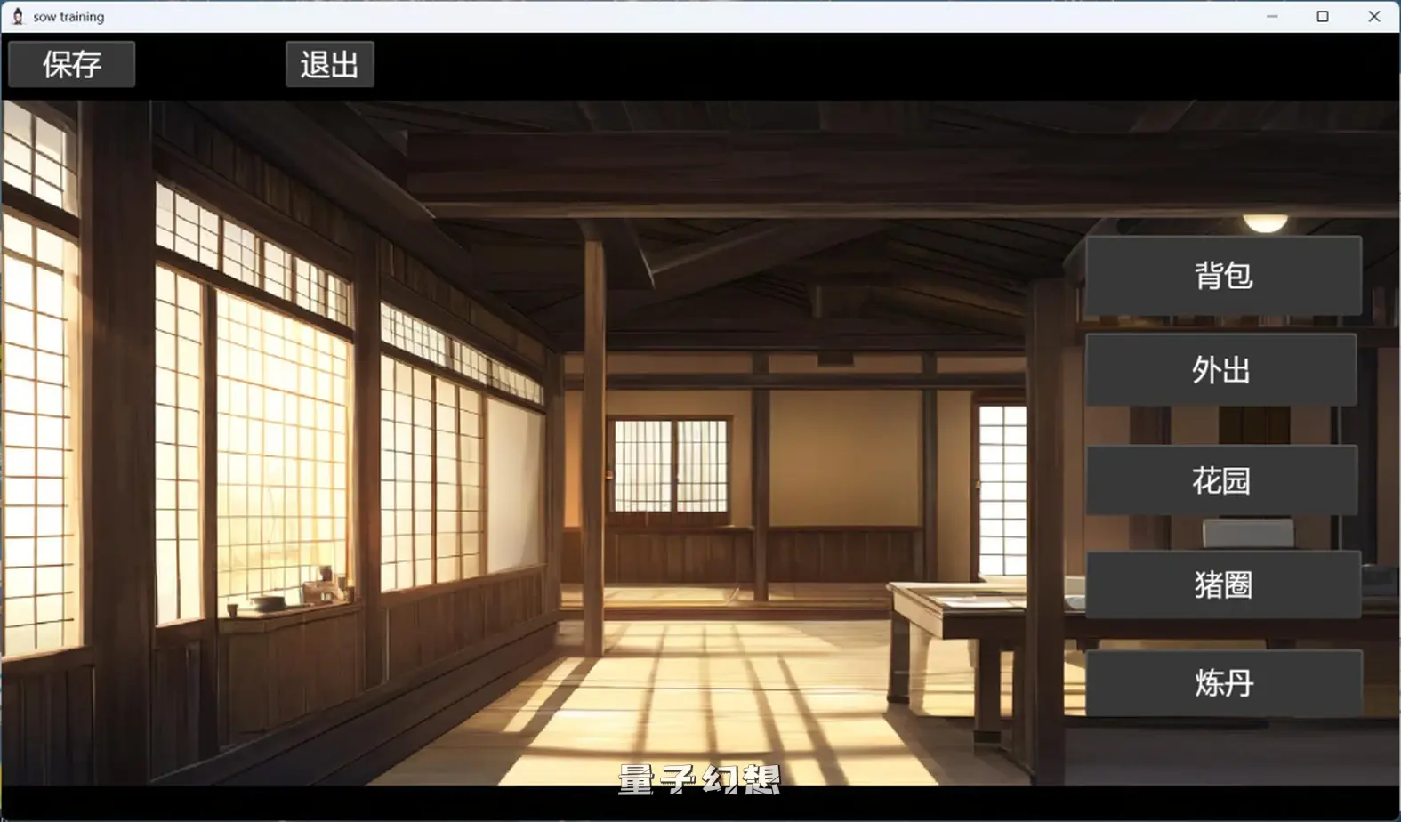 【掌门人/SLG】修仙•母珠传V0.7 从V0.3更新至V0.7 官方中文步兵版[711MB]