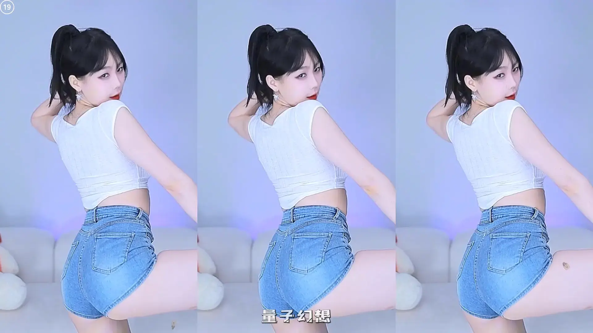 韩国BJ@Sooplive 2025年8月漂亮妹子录制舞蹈合集