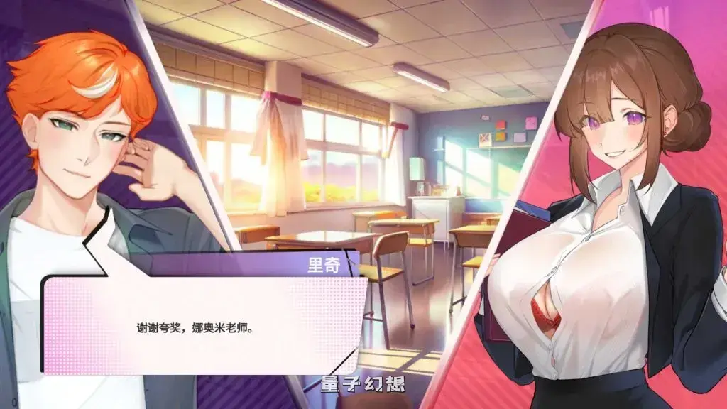 【灵魂伴侣/SLG】夏日风情/夏日为你/Summer For You v3.0 官方中文版 [3.77G]